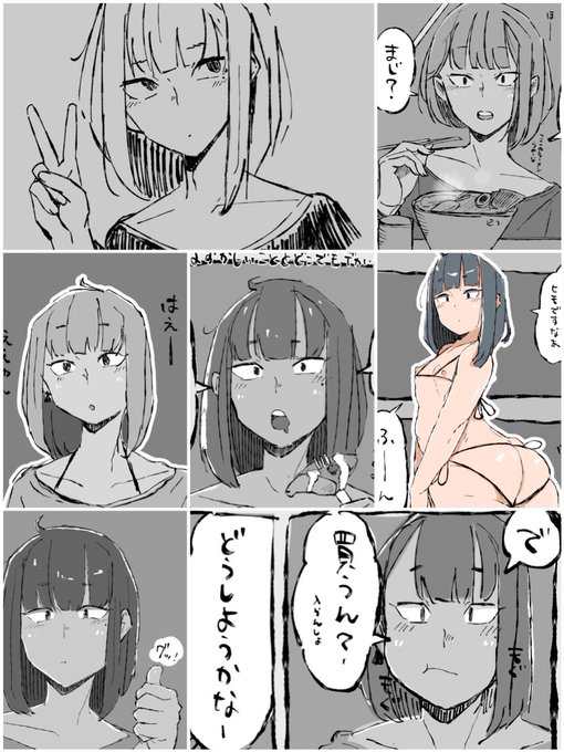 きみなんかどんどん頭悪そうになってない? 