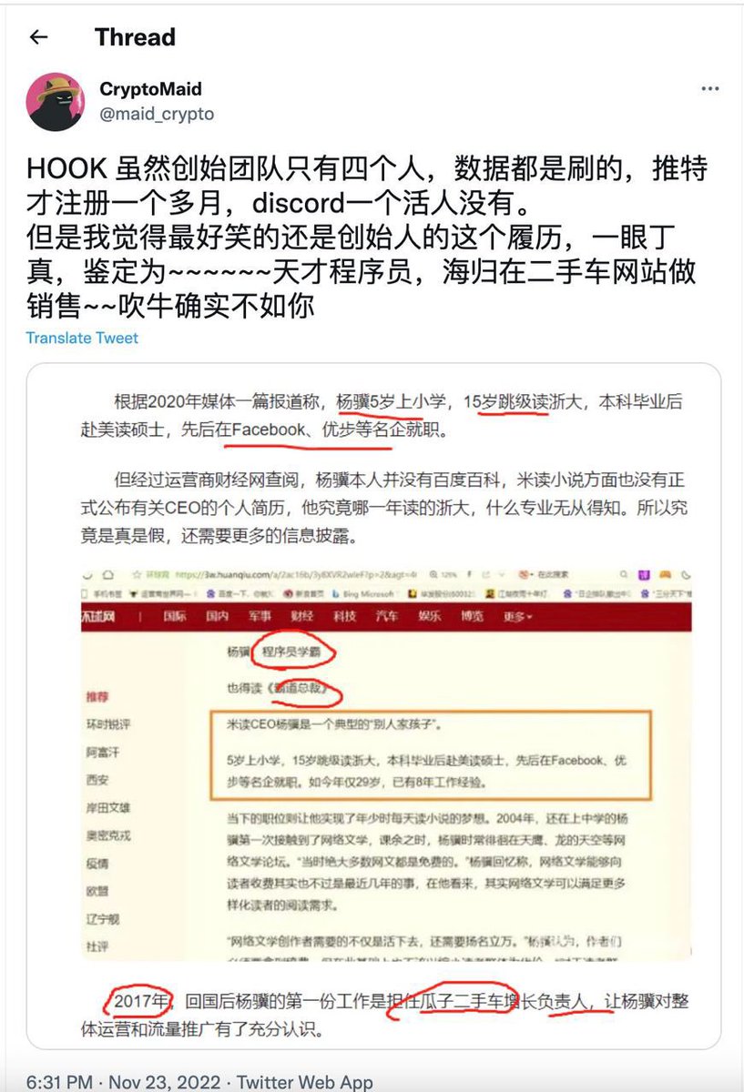 币圈老司机🔶BNB tweet media