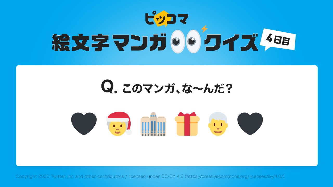 絵文字 😉