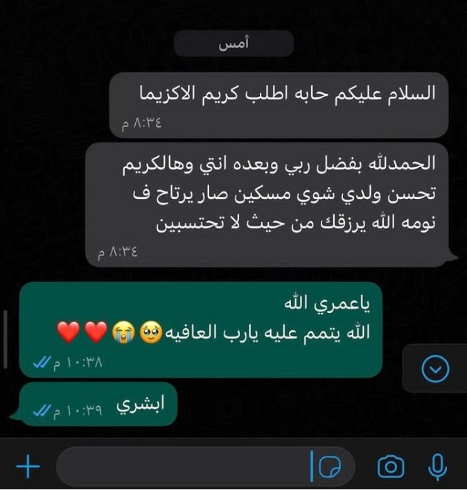 KhalwdAl's tweet photo. ❤ https://t.co/tM1LimGC3m