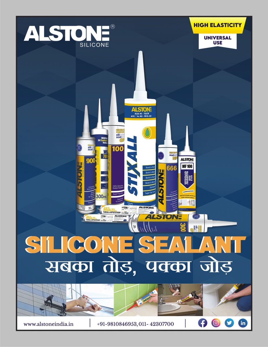 GlassNews4's tweet photo. Alstone Industries has made a mark for itself in Indian subcontinent for being the Largest and only Indian manufacturer of silicone sealants and silicone fluids.

#alstone #alsstoonesilicon #alstoneindustries #manufacturer #glassnews #magazine #siliconefluids #Siliconesealants https://t.co/2DtJDMCUUc