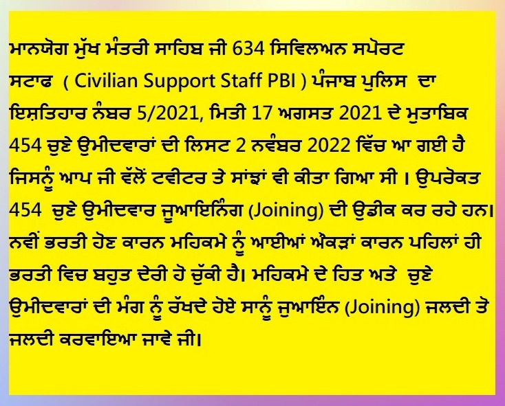 bobby_sharma07's tweet photo. @akashkhurma @GurpreetDeo3 @BhagwantMann #CivilianSupportStaff
#CivilianSupportStaffPbi
#PunjabPokice
#Bhagwantmann 
#GurpreetDeoIps
#aappunjab https://t.co/EpdJei3f3s
