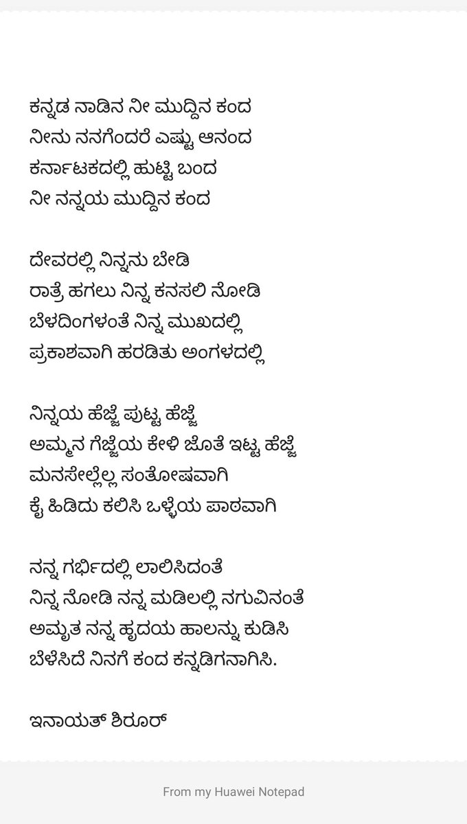 Inayatulla Nannu (@ninayatulla) on Twitter photo 