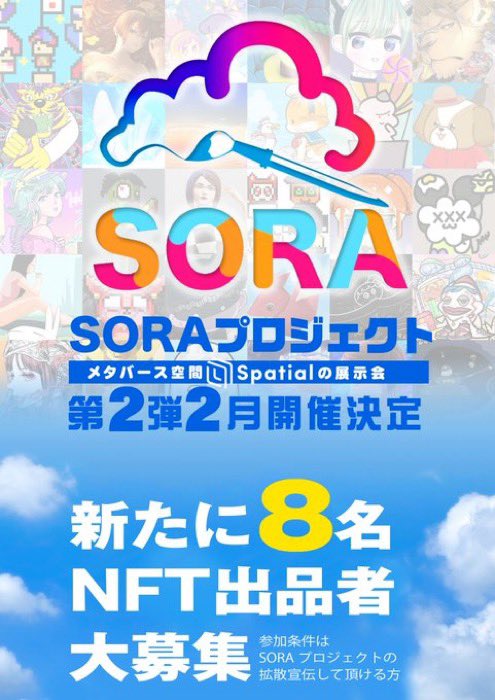 募集ポスターできました😊
明日から募集かけていきます！