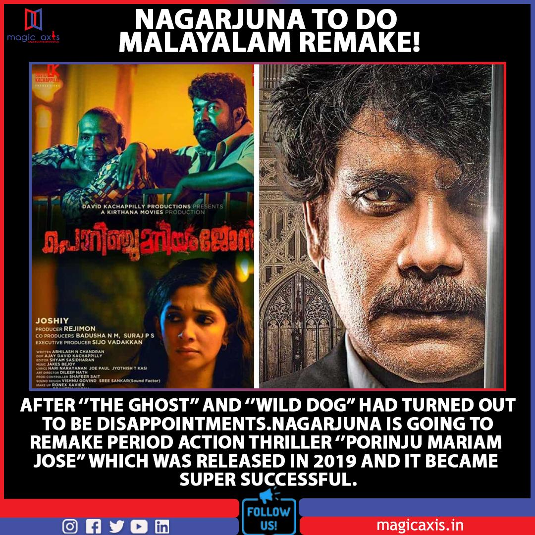 magic_axisoffl's tweet photo. Nagarjuna has signed for a Malayalam remake ,it was action thriller #PorinjuMariamJose which was released in 2019 and it became super successful.
@iamnagarjuna

#Malayalam #Nagarjuna #NagarjunaFans #nagarjunafansclub #Nagarjunamovie #NagarjunaAkkineni #upcomingfilm #remakemovies https://t.co/Z2BEep4a73