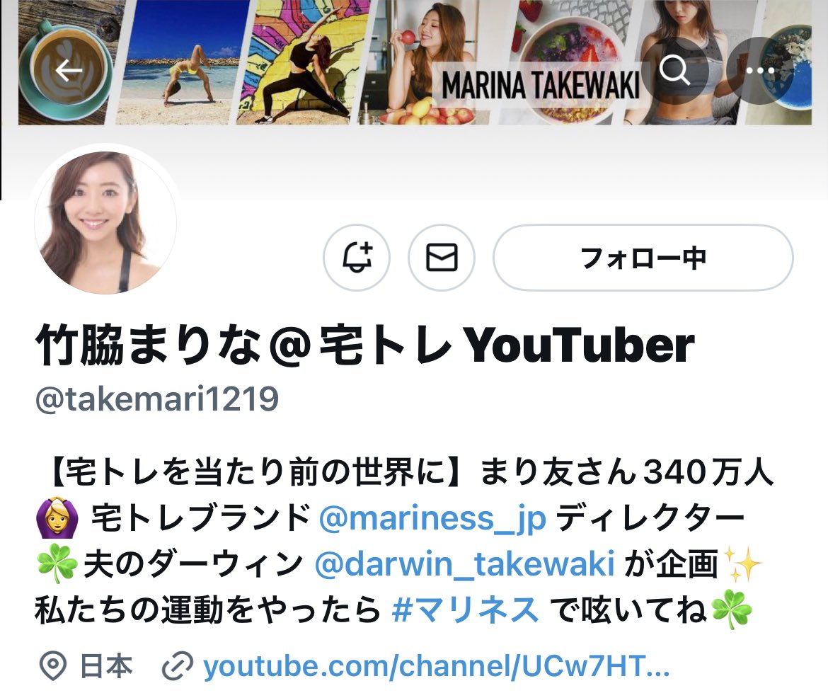 mi_daaaaai's tweet photo. @suga_kumusirako やっぱりそうだったか🥲

この人のyoutubeすごくいいよ‼︎
家で簡単にやれる☺️✨ https://t.co/NO0QiqgcEf