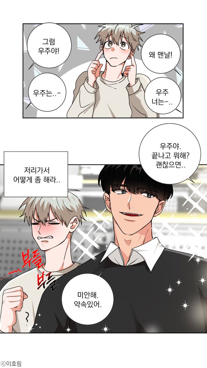 봄툰_작품추천봇 @bom_toon twitter