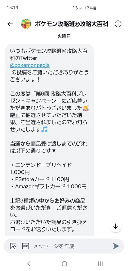 ポケモンsv ふしぎなおくりもの あいことば シリアルコード一覧 配布特典まとめ 2 14ラブラブボール あかいいと追加 スカーレット バイオレット 攻略大百科