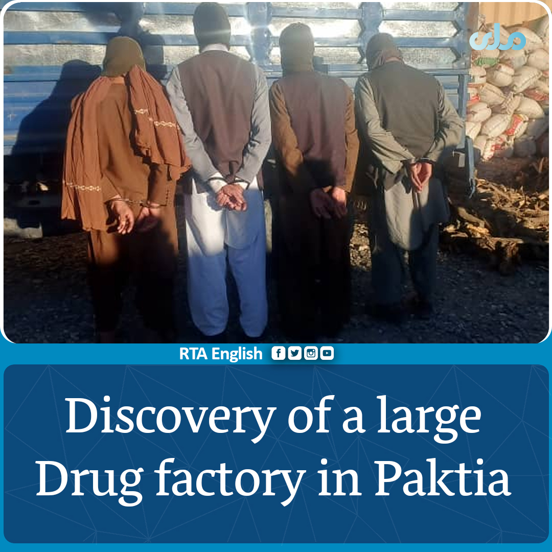 rtaenglish1's tweet photo. #Paktia Police Command says that forces of this command have discovered and destroyed a large drug factory in market of Shah e-now in #Samkani district of this province. https://t.co/JcPE80jfJP