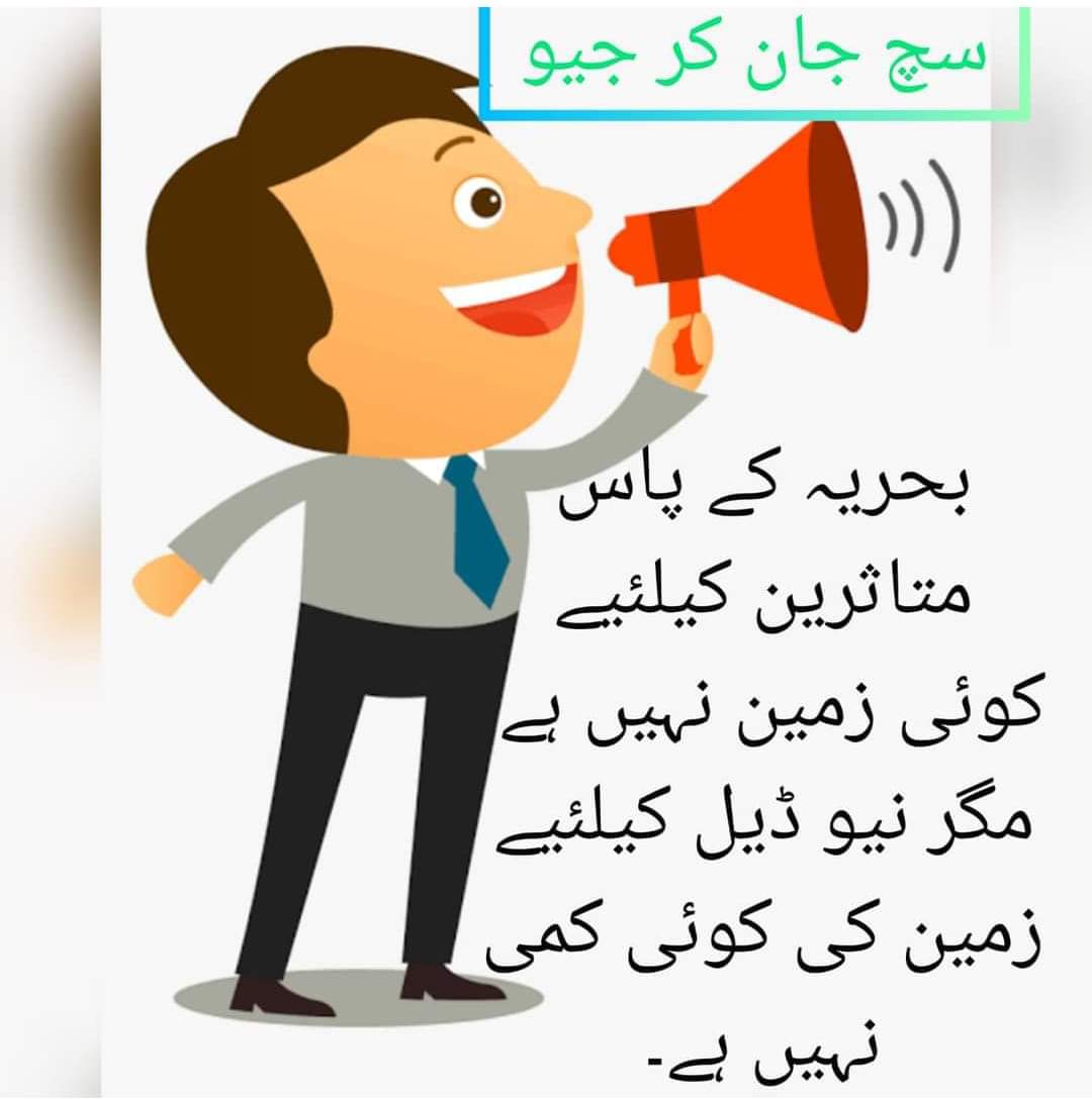 sa_shai_ tweet picture