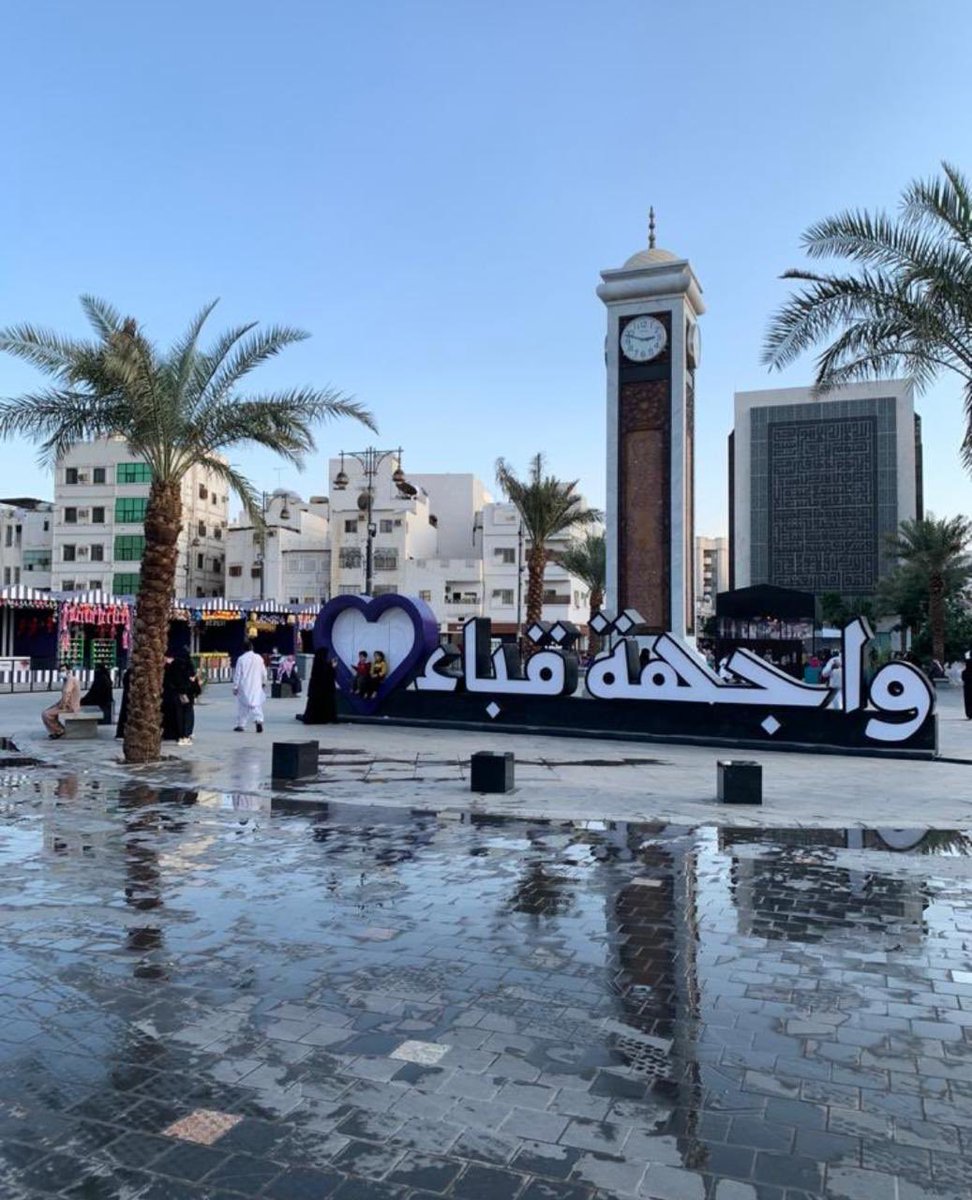 10k_e's tweet photo. دايم جميلة من دون شي 
عاد كيف في حزة  😘 مطر 
.

اللهم ﮼صلِ  ﮼وسلم  ﮼على  ﮼نبينا 

   םבםב ﷺ
.
#امطار_المدينة
#المدينة_المنورة
#ويلوموني_بحبك https://t.co/jD99fDHqIO