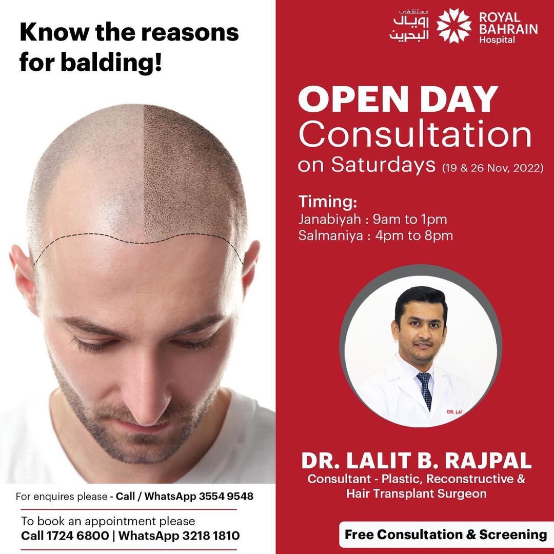 RoyalBahrainHospital on Twitter: RoyalBahrainHospital on Twitter: