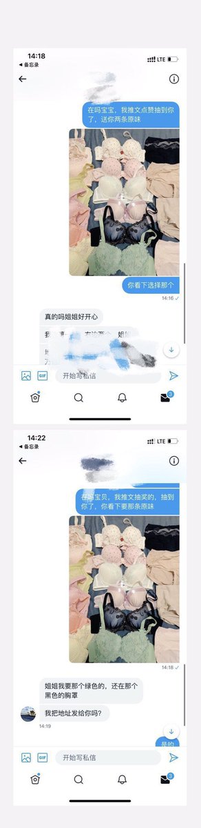 ju00ju00's tweet photo. 上条推文已经全部开奖，没中奖的宝宝们，别灰心，等下还会有更大的福利送给你你们。 https://t.co/JirPkhsujW