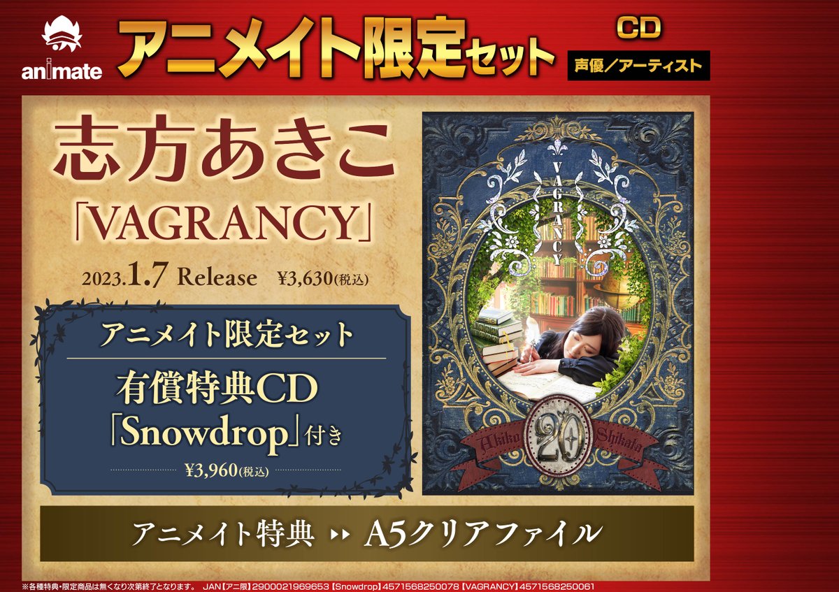 志方あきこ Anazhthsh Sto Twitter Twitter