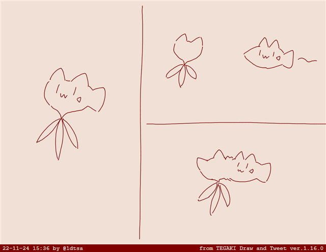 #tegaki_dt 