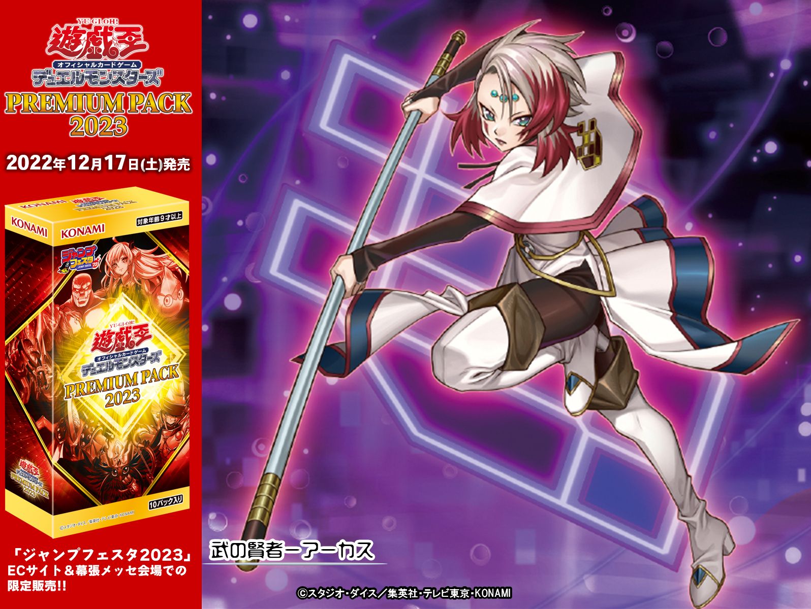 公式】遊戯王OCG on X: 公式】遊戯王OCG on X: