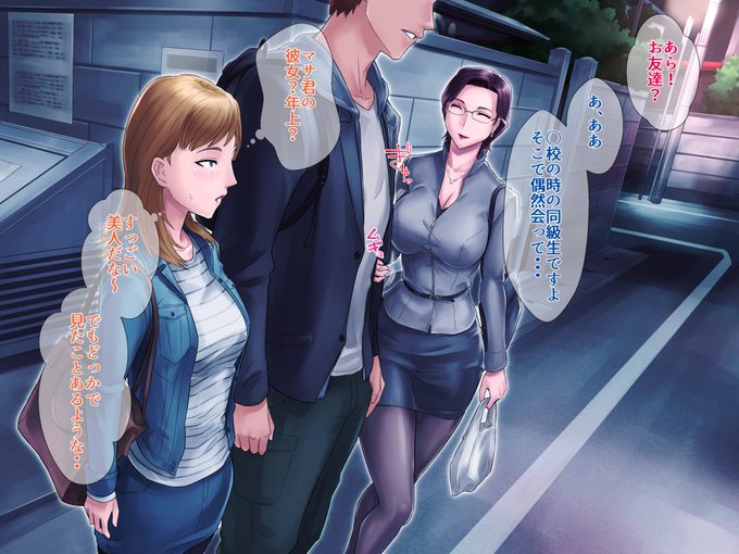 若い女に嫉妬する熟女 