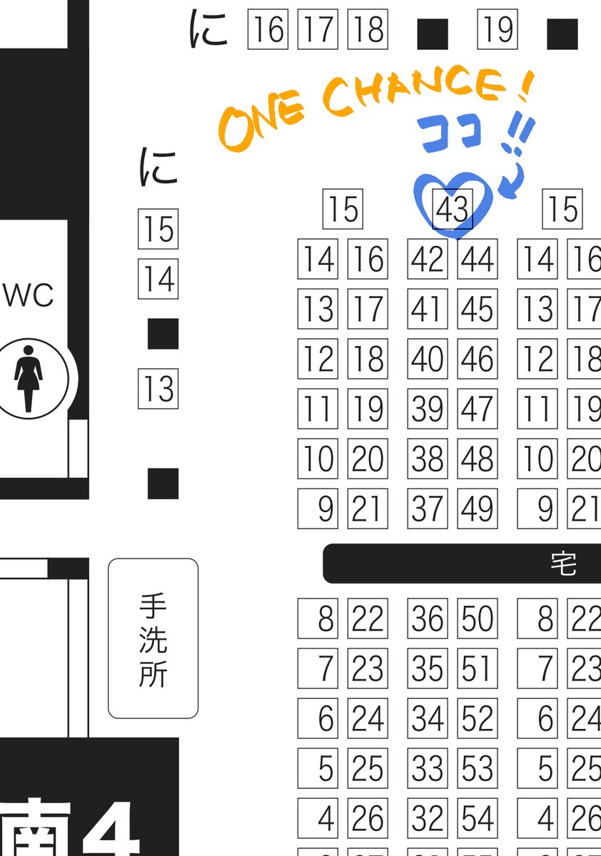 12/18 COMIC CITY SPARK 17 / 閃華の刻 40 -年納- 
くにちょぎオンリー(金瑠璃)スペース頂きました!

スペースNo:南4ホール ら43b
サークル名:ONE CHANCE!

当日は新刊と出せたらグッズ…!新刊は両片想いくにちょぎ本🔞です。既刊2冊も持っていきます。よろしくお願いします〜! 