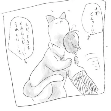 この落書き漫画のLoveポイント
夢主がハグした時に猫ngくんもギュッ……してくれてくれてる所 