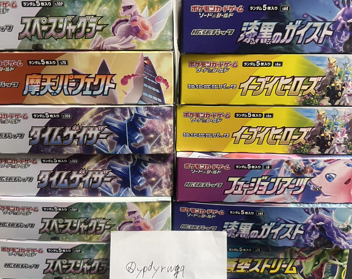 ypdyrwq's tweet photo. 【プレ企画】
12ボックス🧰

どれが欲しいかコメント欄で教えて

少し早いけどクリスマスプレゼント

参加条件　フォロー&amp;RTのみ🎉

12/10  24時　〆切❗️ https://t.co/c5BkvzboHM