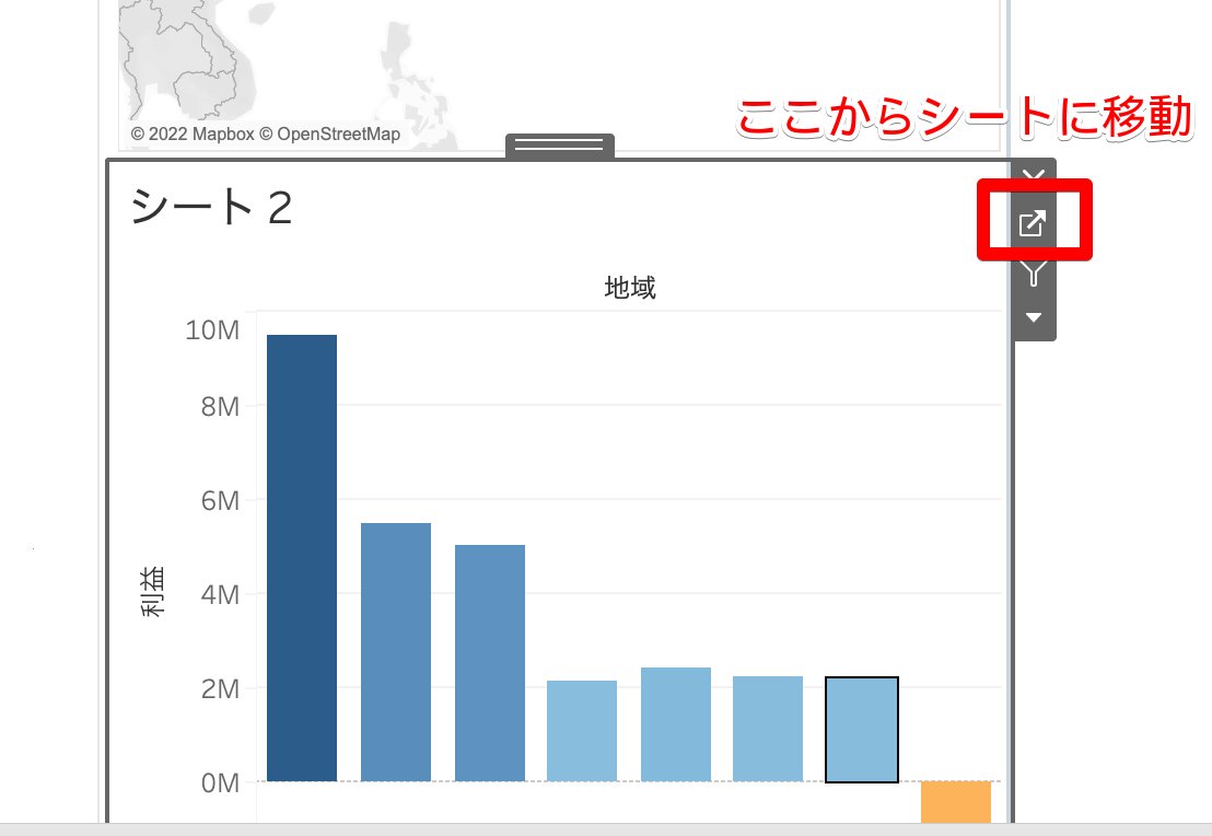 keitaro_aigc's tweet photo. ダッシュボードのここからシートに移動できるのね
これ知らなかった
#ord3 #DATASaberBridge https://t.co/WMMXkXYSaI