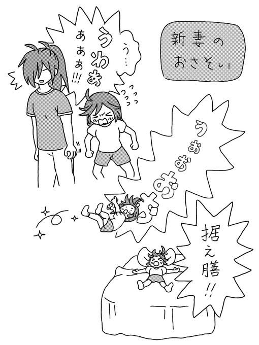 今朝のTLに流れてきたネタ 