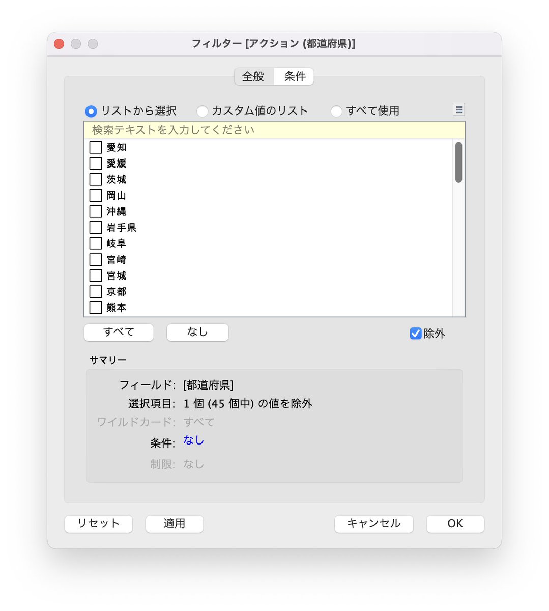 keitaro_aigc's tweet photo. ツールバーのダッシュボード→アクション
フィルターの編集から「除外」というところがあるのか。
この辺は反復で練習しなきゃな
まだ、理解できていない
#ord3 #DATASaberBridge https://t.co/b9tB4iHaUw