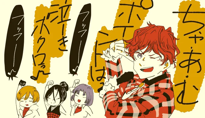 #11月24日はいい西の日 再掲〜西師弟混じってるけど 西ずっと元気で愉快で大阪でいてくれ 西は京都でも神戸でも奈良でもなく大阪ね 尼崎も入ってる