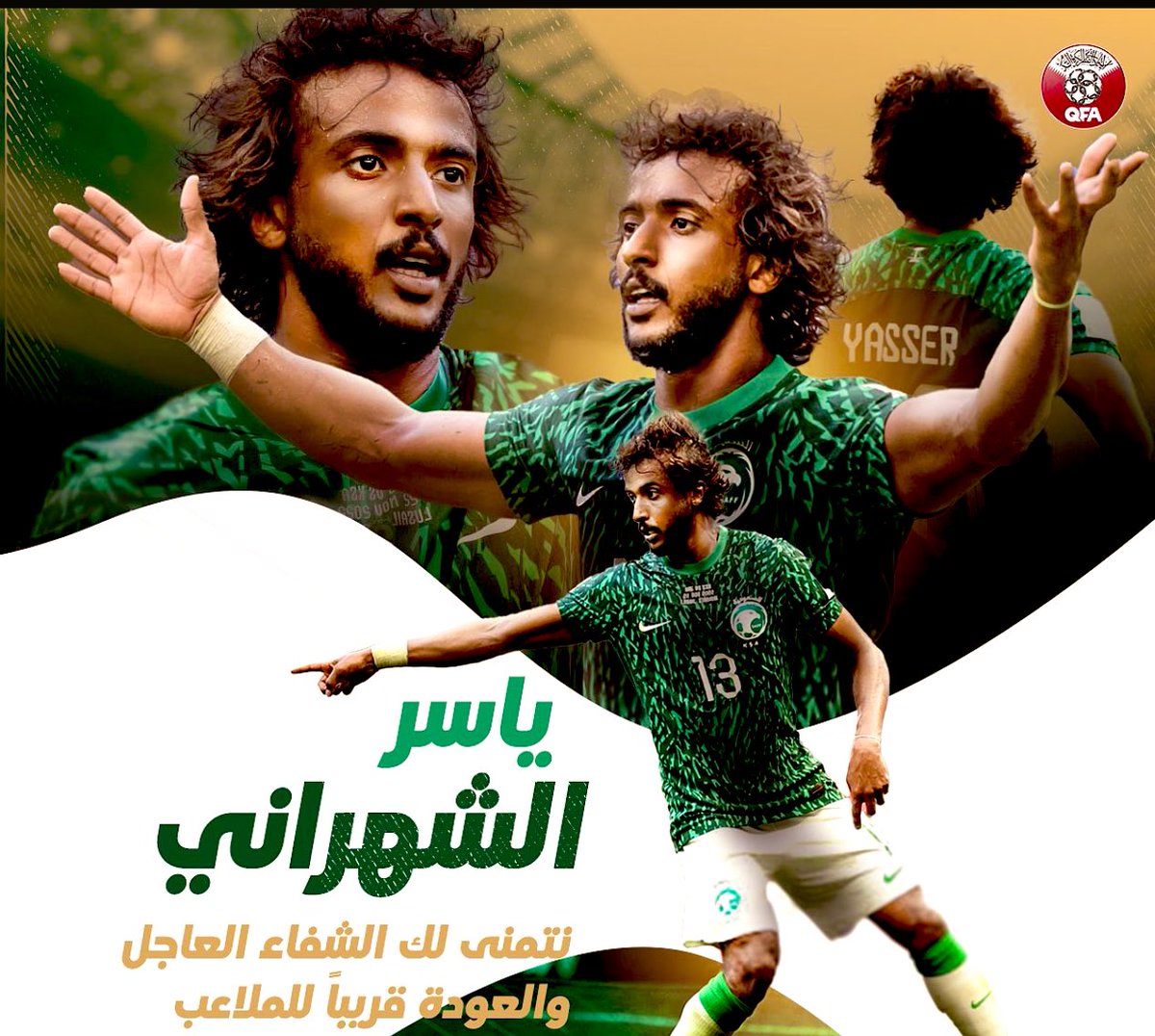 ASandouq's tweet photo. راح نشتاقلك كابتن في المباريات اليايه وعسى ربي يشافيك🇸🇦💚 
#ياسر_الشهراني https://t.co/gtAL1nhJLW