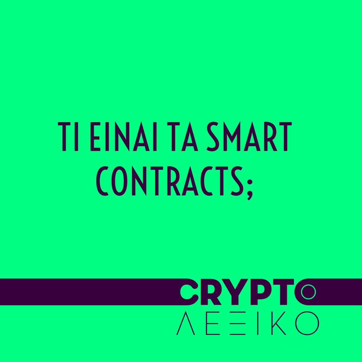 CryptoLexiko's tweet photo. Ένα ακόμα EP on-air. 😉

Ep.3 | Τι είναι τα Smart Contracts;

Μια πρώτη ματιά στο τι είναι &amp; πως λειτουργούν τα Smart Contracts. 

Μπορείτε να το ακούσετε εδώ:👇
https://t.co/WAhdZQo9Ql

Σχόλια/Feedback 👇🧐 https://t.co/2j03taeTDw