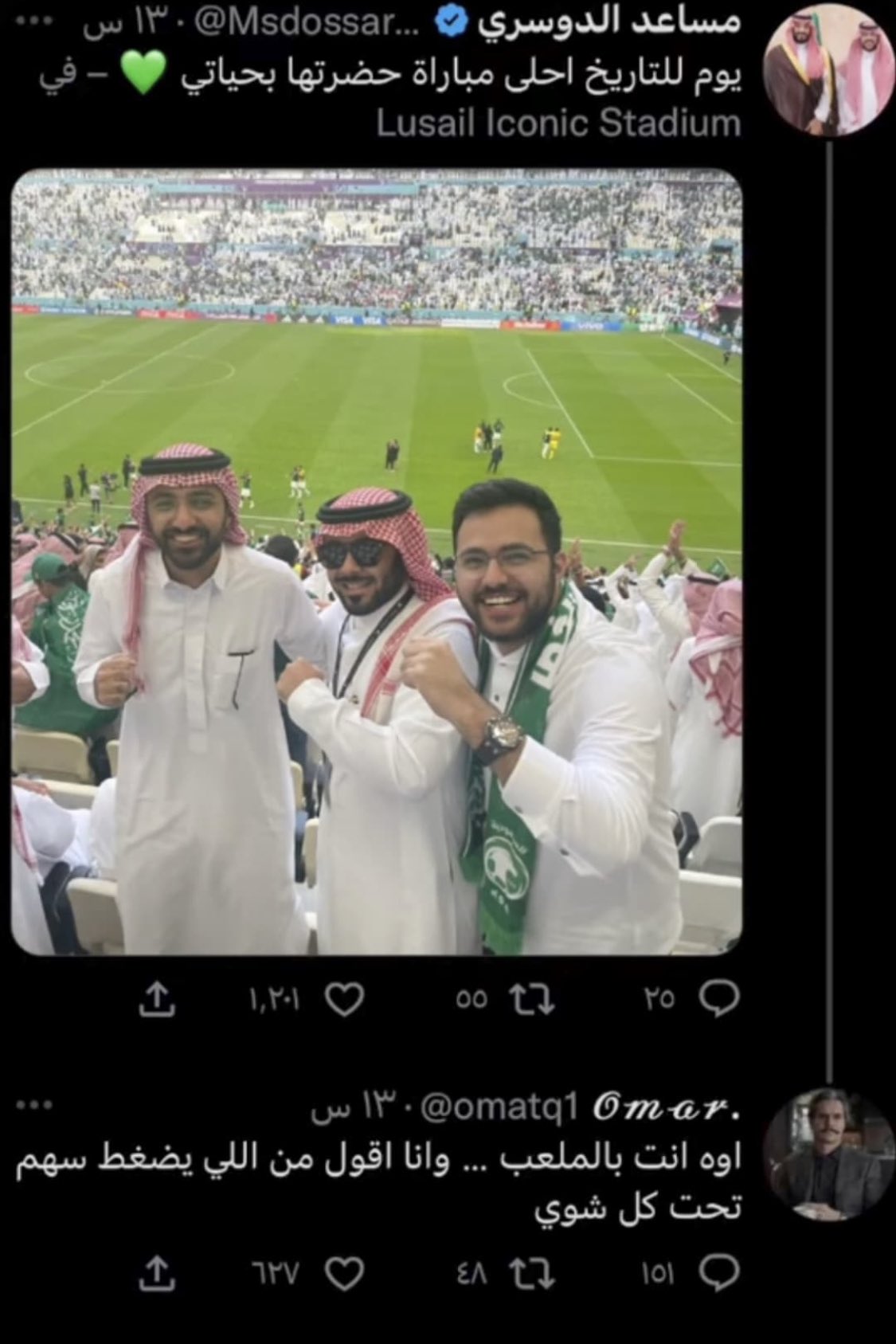 𝔽𝔸ℍ𝔸𝔻『𝑆𝑇𝐴𝑅𝐾』 on Twitter: "@Wajeeho2 https://t.co/ESfLLLBVT3" / Twitter
