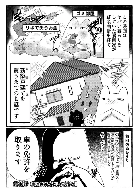 ブログ更新しましたー!ついに自動車免許をとりに行きます…!!https://t.co/KugR9BwNo6 