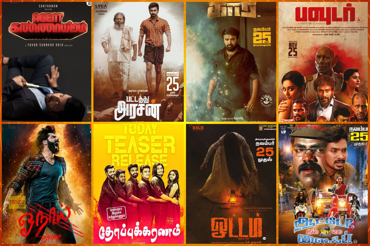 itsmeasok's tweet photo. Tamil Releases This Week
Theatrical :
#AgentKannayiram (UA) 2H 24M
#PattathuArasan (U) 2H 17M
#Kaari (UA) 2H 22M
#Onai (UA) 2H 36 M (Dub)
#Powder (A) 2H 02M
#AutoIsMyLife
#Ottam
#Thoppukaranam
OTT:
#Pettaikaali EP6 - Aha
#Kantara - Prime
#Chup - Zee5
#Prince - Hotstar https://t.co/v1F9M4SlHZ