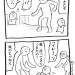 ニューバランス率高すぎるが故。自分の靴じゃないけどありがとう。