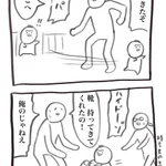 ニューバランス率高すぎるが故。自分の靴じゃないけどありがとう。