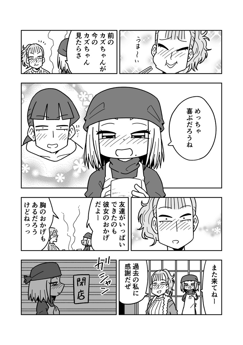 ひとりずつ焼肉19

ブログにまとめています
https://t.co/EUuT9GNdIC 