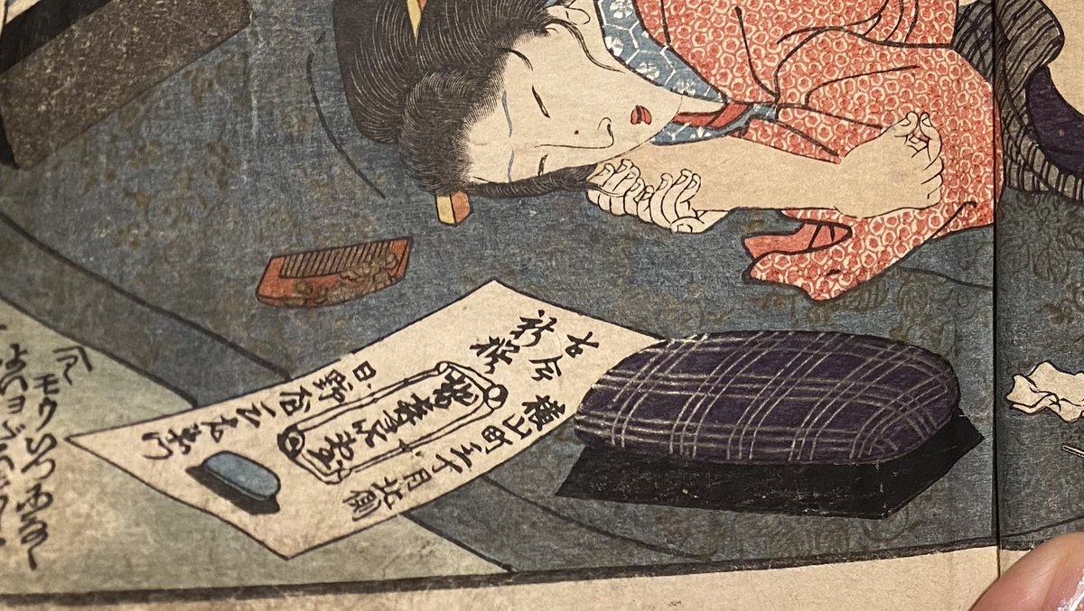 そしてこのツイートをして気がついたのですが、この2冊の春本に掲載