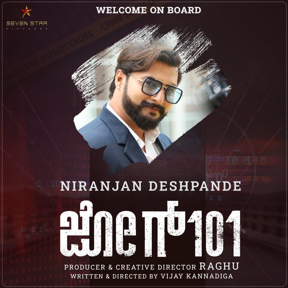 Welcome On Board

Niranjan Deshpande

#jog101 Starring Chinnari Muttha 
<a href="/mutthuvijay/">Vijay</a> &amp; #TejaswiniShekar

Producer &amp; Creative Director - Raghu
Written &amp; Director - Vijay Kannadiga

#RajeshNataranga <a href="/7starpicture/">SEVEN STAR PICTURES</a> <a href="/jog_101film/">Jog101</a>