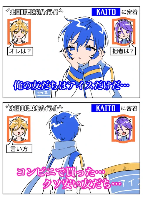 ハイライトパロディ 