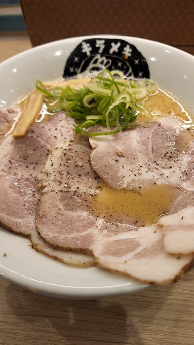 いただきます🤤 