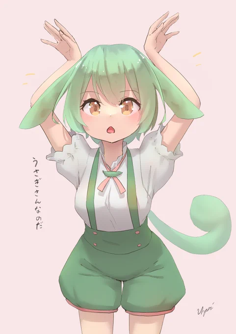 ずんだもんうさぎさんなのだ 