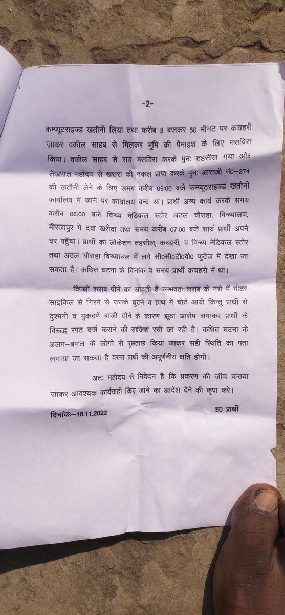 KaranVi87034795's tweet photo. एक वियादर, वियादर को नीचा दिखाने के लिए किस हद तक जा सकते है https://t.co/4675lPBAWP