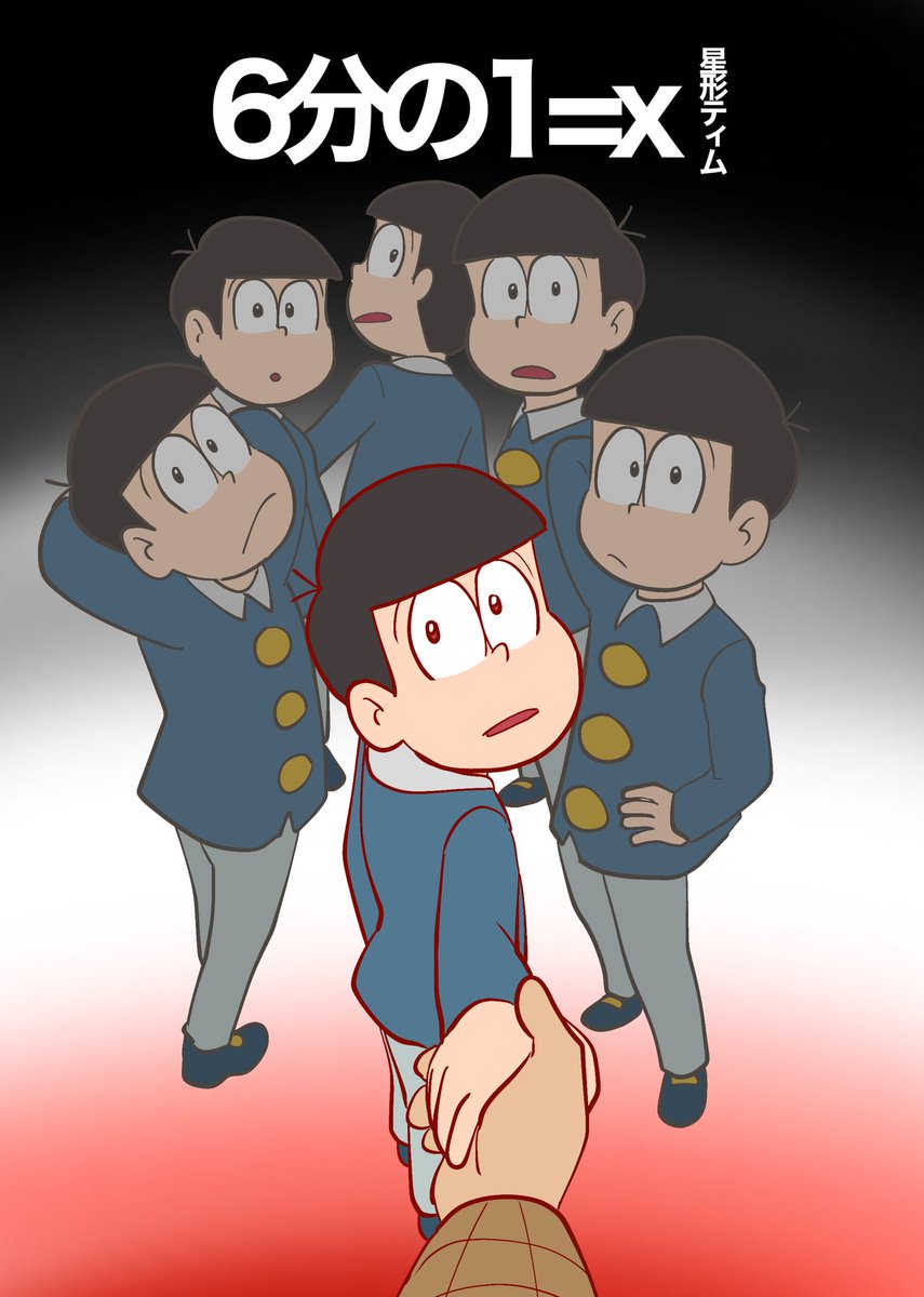 web展示予定
あの下宿人は、どうして六人の中から彼だけを見つけるのか。

お手軽12ページ 