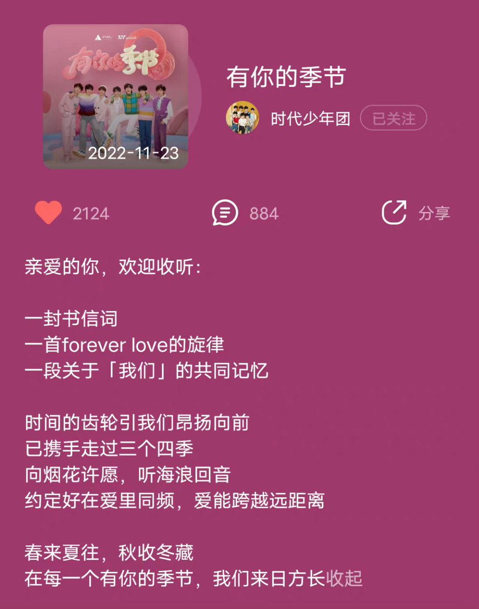 小清🍀3หน่อ🍿น้องไทม์อิสเดอเบส ✨ft.忙 tweet media
