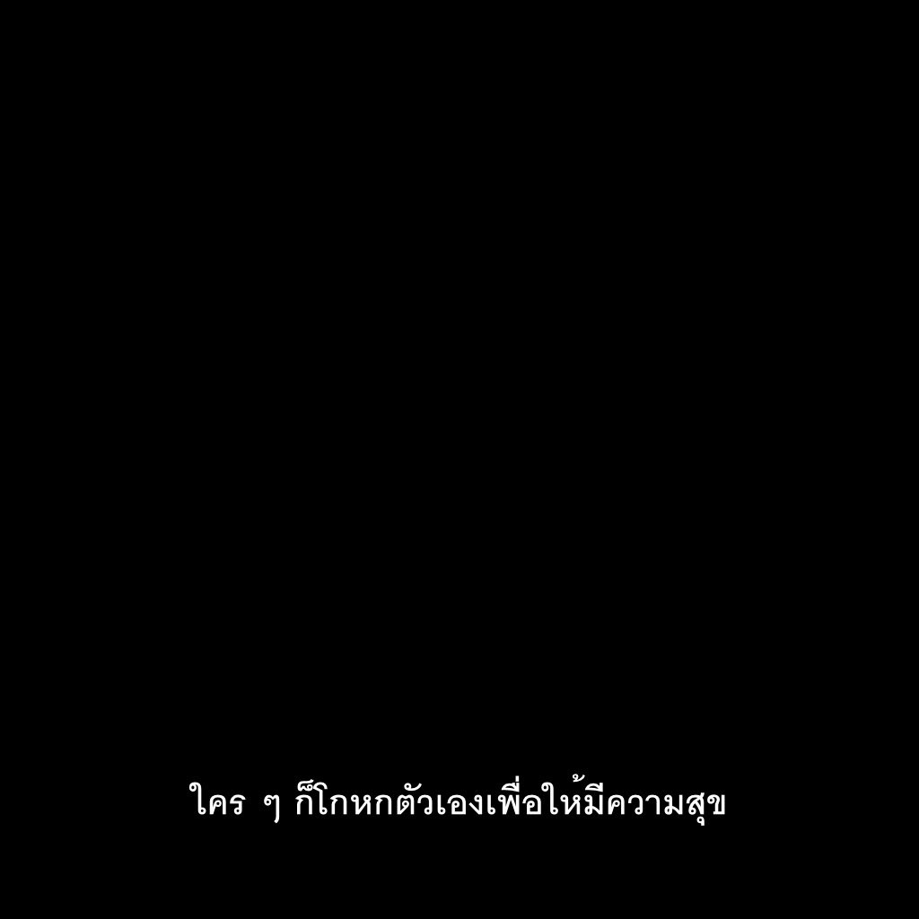 P On Twitter RT SubtitleOfLife p-on-twitter-rt-subtitleoflife