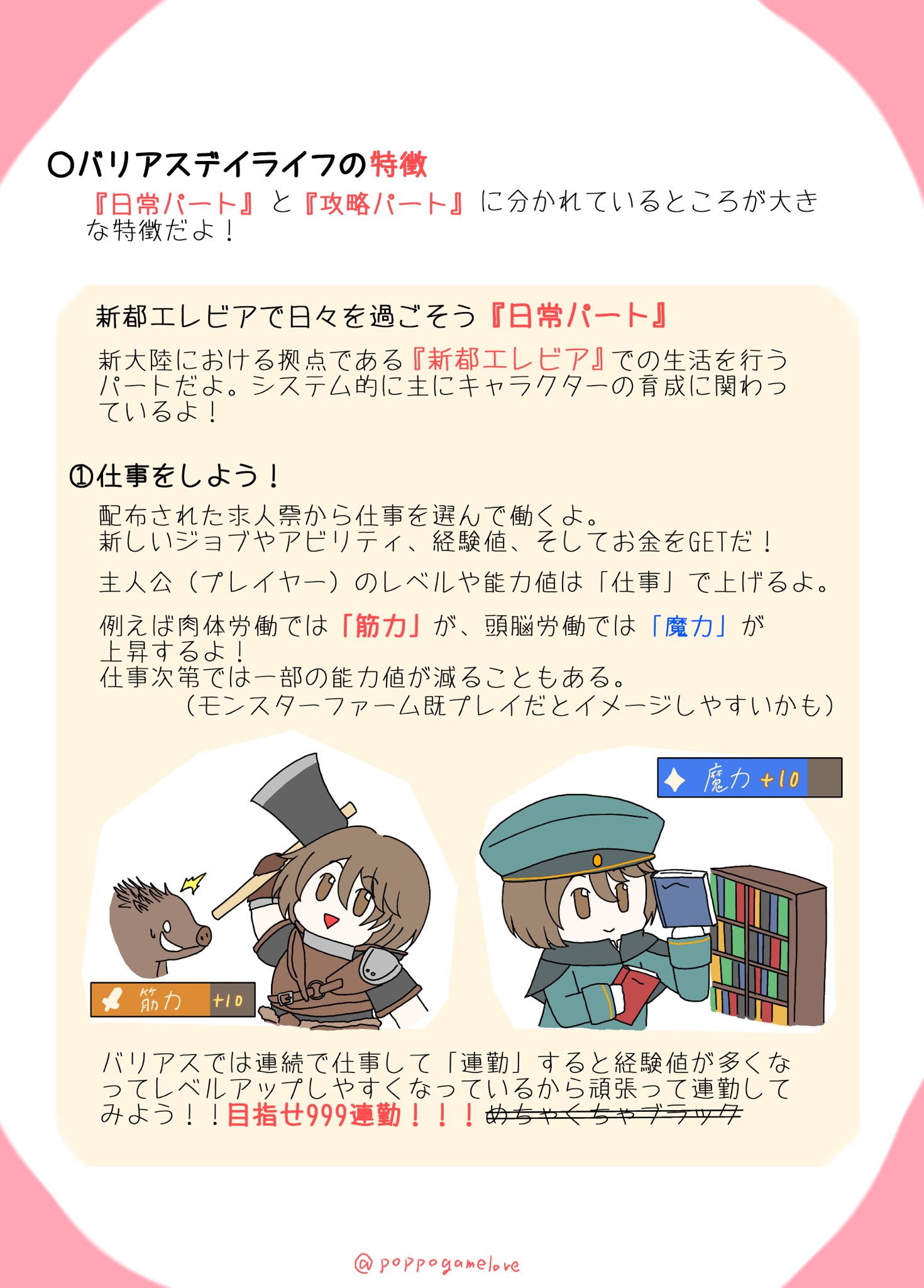 のの 新作紙もの入荷中♡様 リクエスト 2点 まとめ商品 Z/X -Zillions of enemy X- | 商品一覧 | TCG / サプライ | 株式