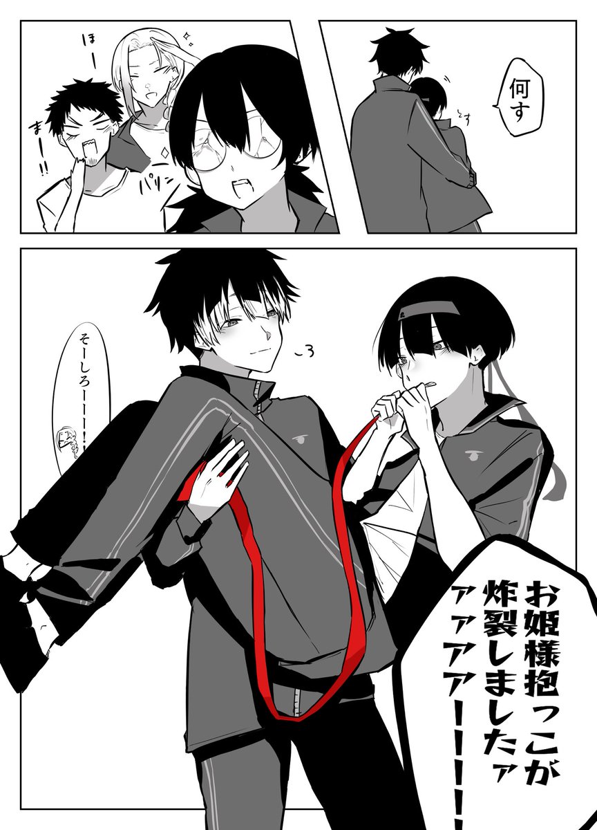 ラスト！！ | しゅうやん さんのマンガ | ツイコミ(仮)