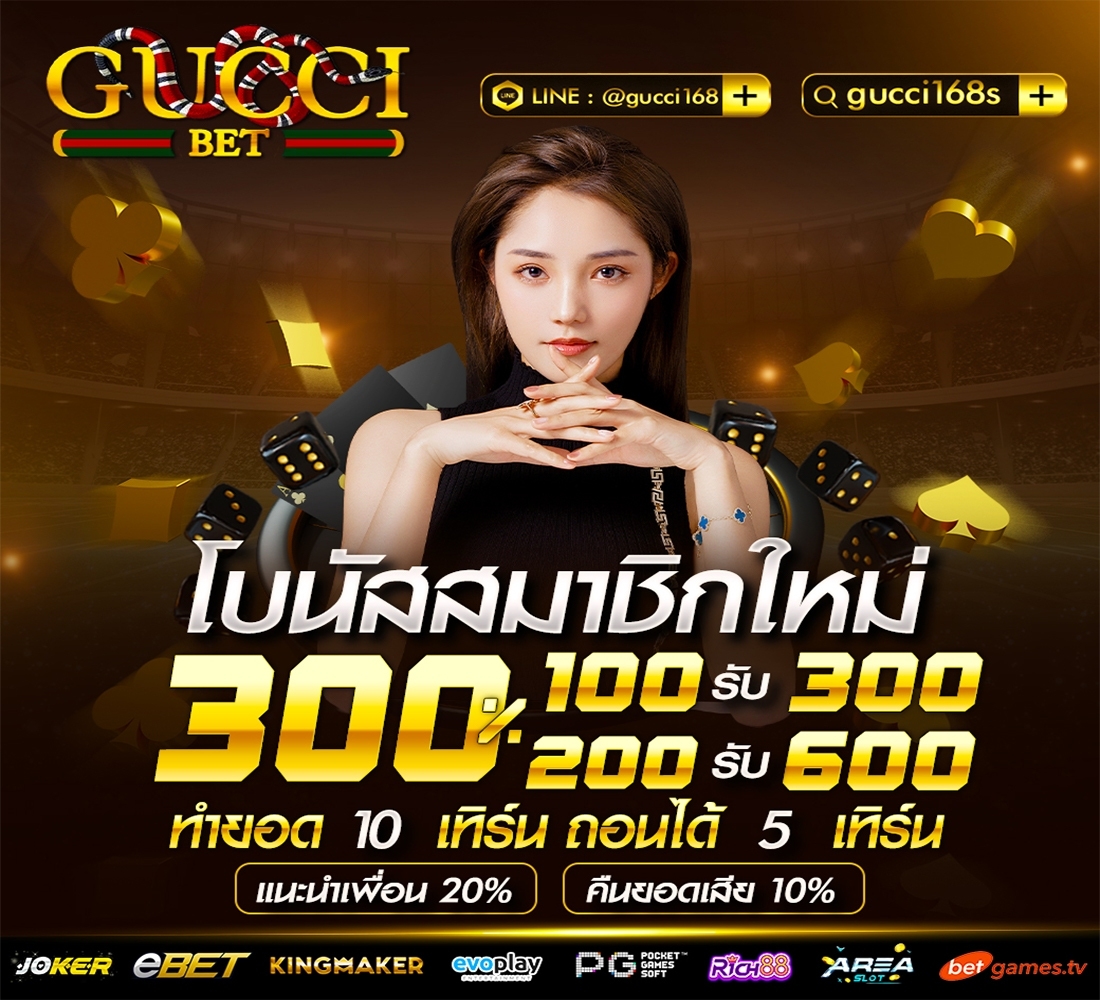 sanfrr88's tweet photo. 🎩GUCI IV แจกเครดิตฟรี50  
รับได้ทั้งสมาชิกใหม่และเก่า 
ไม่ต้องฝากก่อน ไม่ต้องรอ 
คลิก : https://t.co/tDQ5TcCO8e  
#โปรฝาก50รับ100 #มาแรงตอนนี้ 
#10รับ100ล่าสุด #ฝาก20ได้100 
#59รับ200 #โปรสายทุนน้อย 
 #50รับ100ถอนไม่อั้น #เครดิตฟรีWARP168 
#เครดิตฟรีแจกจริง https://t.co/3yW1PEcGEe