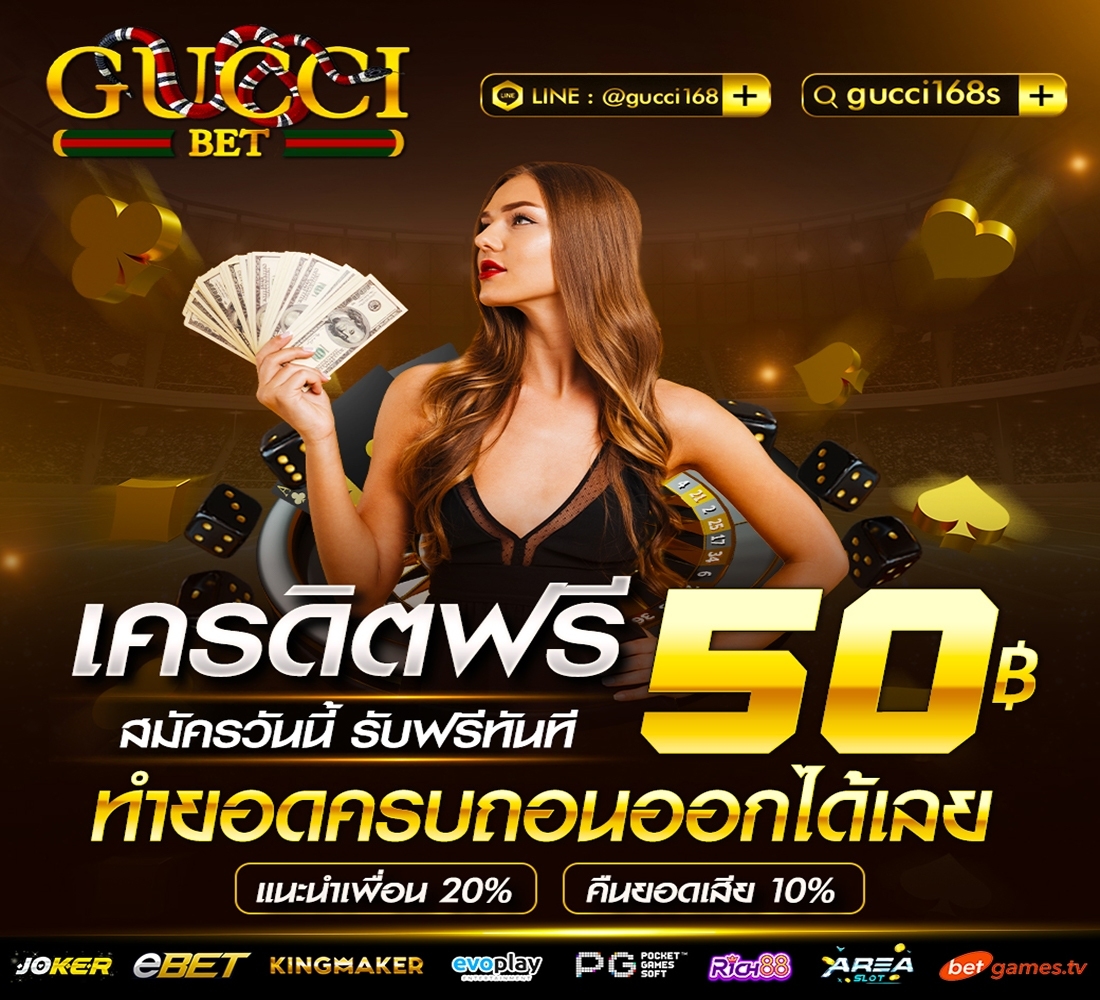 sanfrr88's tweet photo. 🎩GUCI IV แจกเครดิตฟรี50  
รับได้ทั้งสมาชิกใหม่และเก่า 
ไม่ต้องฝากก่อน ไม่ต้องรอ 
คลิก : https://t.co/tDQ5TcCO8e  
#โปรฝาก50รับ100 #มาแรงตอนนี้ 
#10รับ100ล่าสุด #ฝาก20ได้100 
#59รับ200 #โปรสายทุนน้อย 
 #50รับ100ถอนไม่อั้น #เครดิตฟรีWARP168 
#เครดิตฟรีแจกจริง https://t.co/3yW1PEcGEe