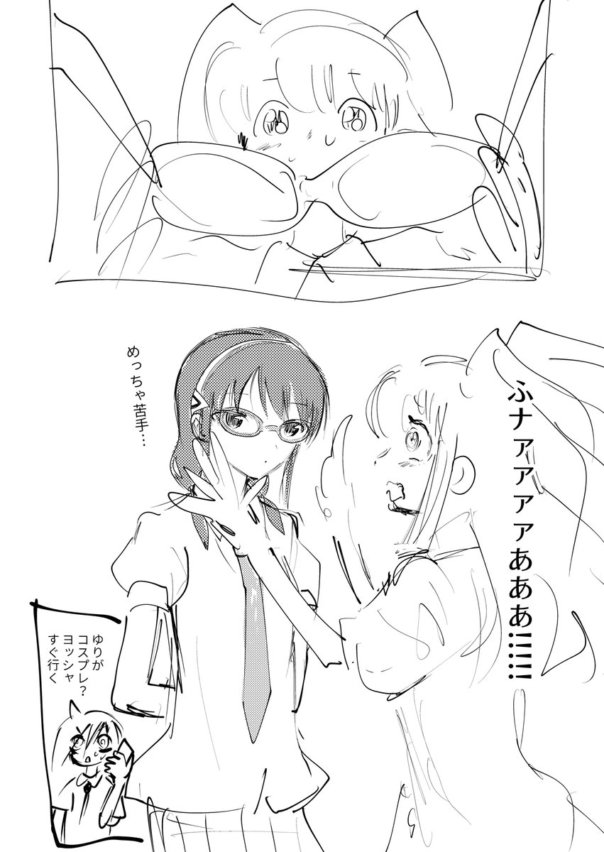 出勤 